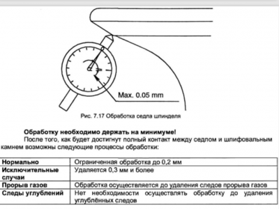Снимок экрана 2024-03-30 в 10.15.56.png