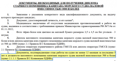 Безымянный.png