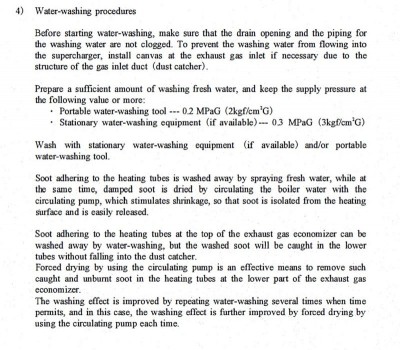 water_wash.jpg